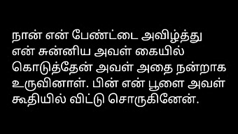 Câu Chuyện Tình Yêu Đam Mê Của Người Tamil Với Bản Ghi Âm Thân Mật